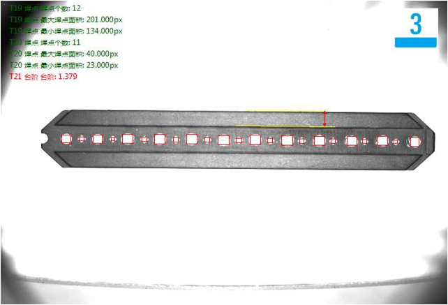 機(jī)器視覺(jué)檢測(cè)方案