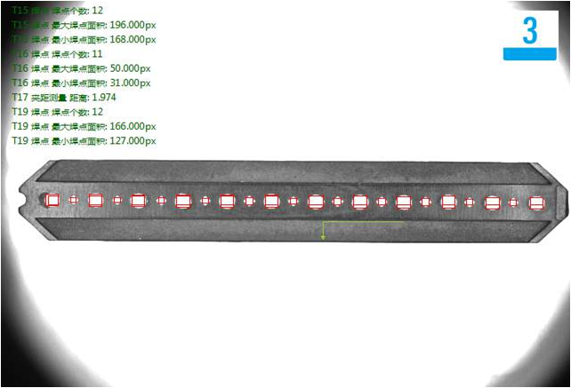 機(jī)器視覺(jué)檢測(cè)方案