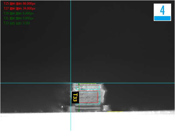 視覺(jué)檢測(cè)設(shè)備