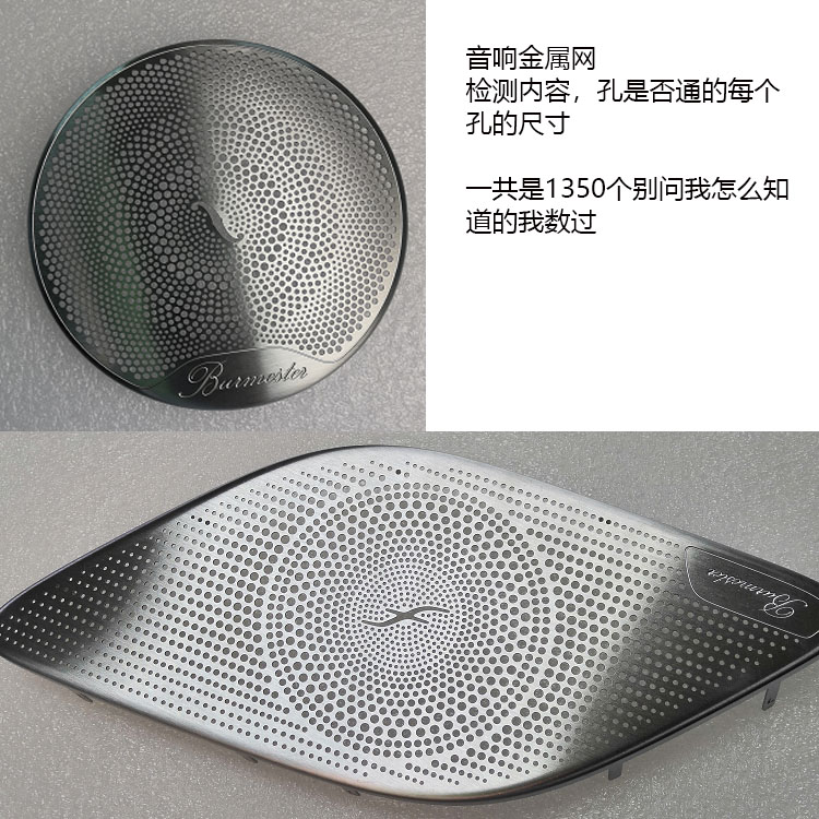 視覺檢測(cè)設(shè)備