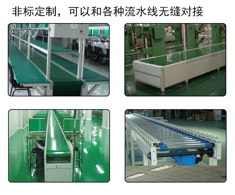 流水線檢測(cè)設(shè)備