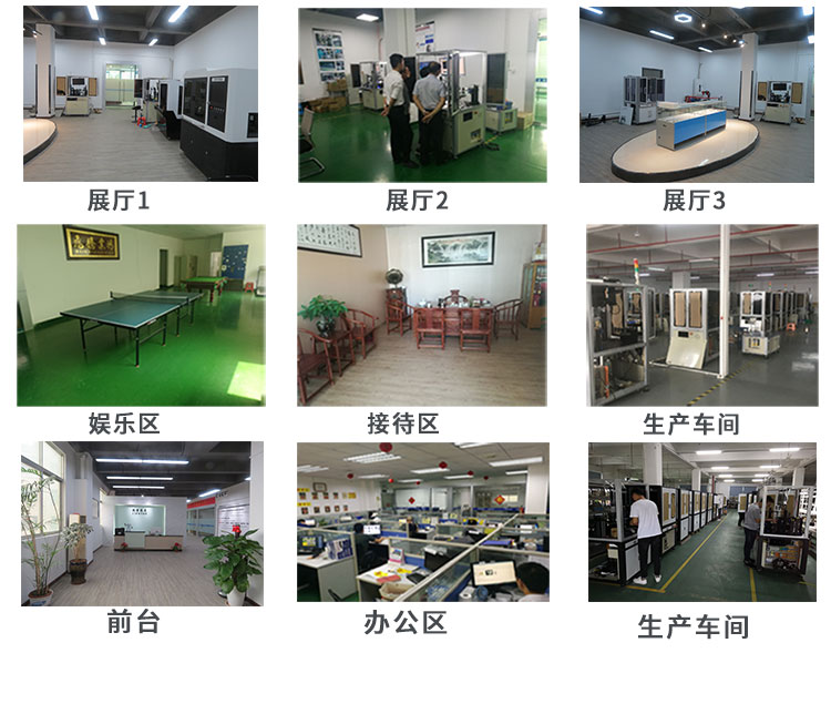 流水線檢測(cè)設(shè)備