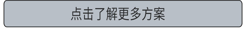 視覺自動(dòng)化檢測(cè)設(shè)備