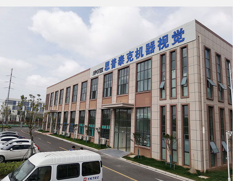 自動化檢測設(shè)備廠家