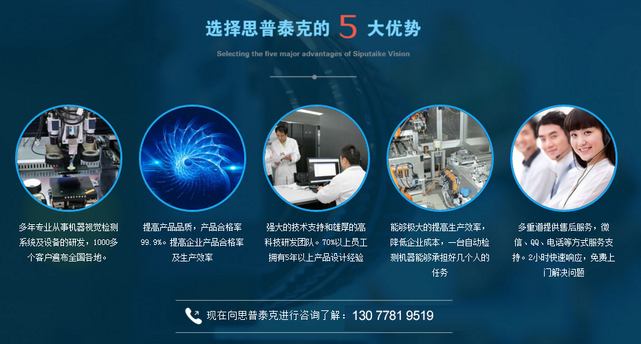 ccd視覺檢測設(shè)備檢測中不穩(wěn)定因素 ccd視覺檢測設(shè)備檢測中不穩(wěn)定因素