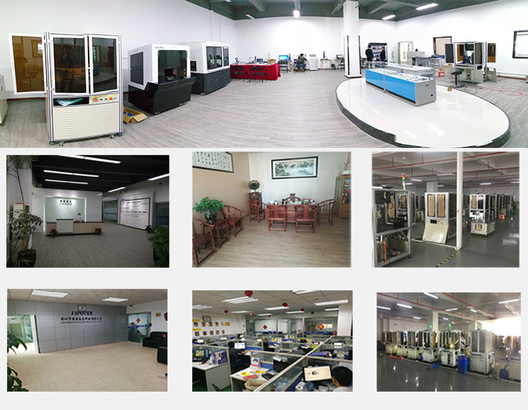 視覺檢測設(shè)備